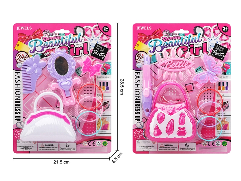 BEAUTY SET,2ASST - HP1219096
