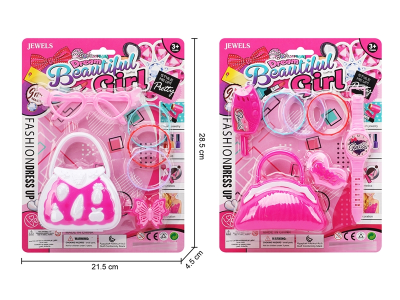 BEAUTY SET,2ASST - HP1219097