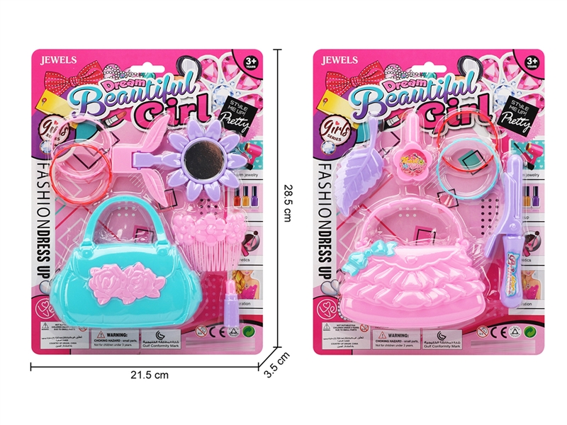 BEAUTY SET,2ASST - HP1219098