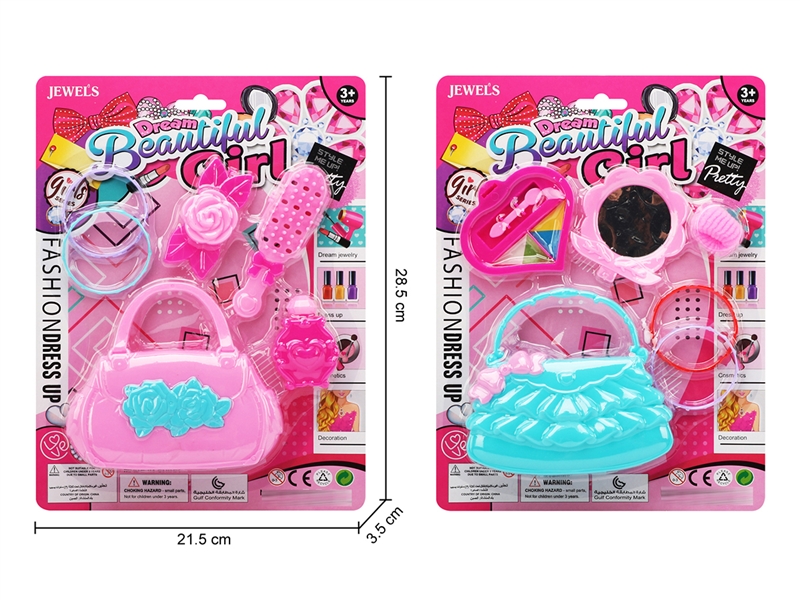 BEAUTY SET,2ASST - HP1219099