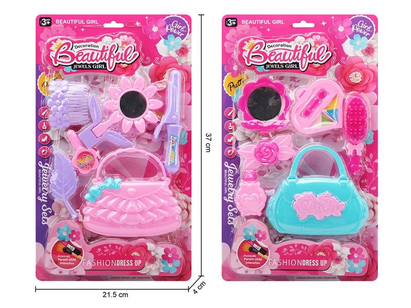 BEAUTY SET,2ASST - HP1219101