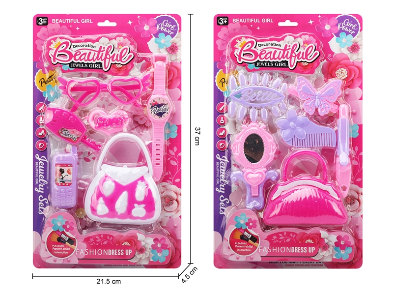 BEAUTY SET,2ASST - HP1219102