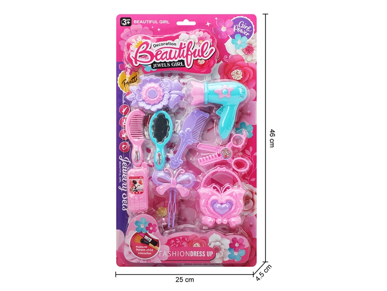 BEAUTY SET - HP1219106