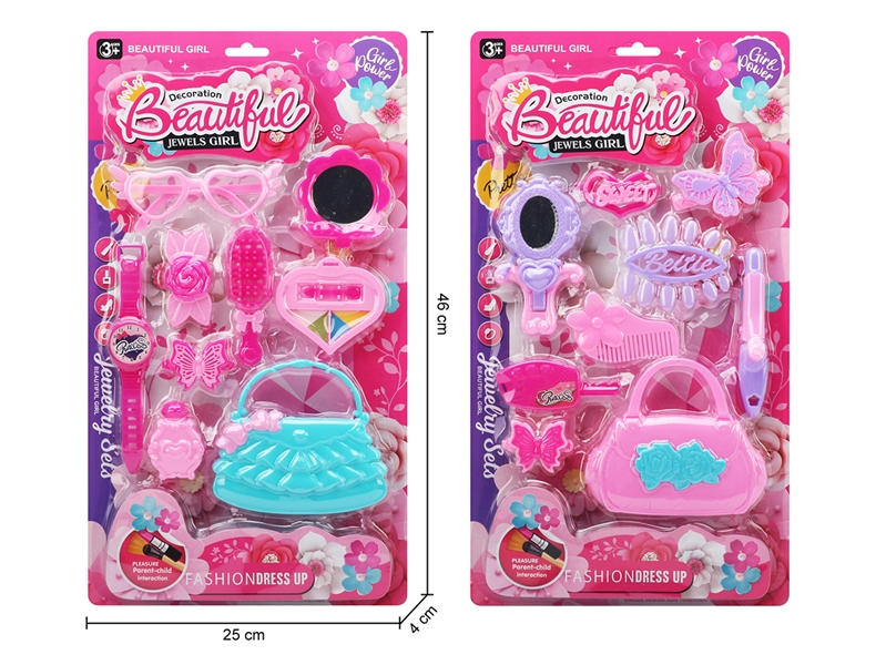 BEAUTY SET,2ASST - HP1219107