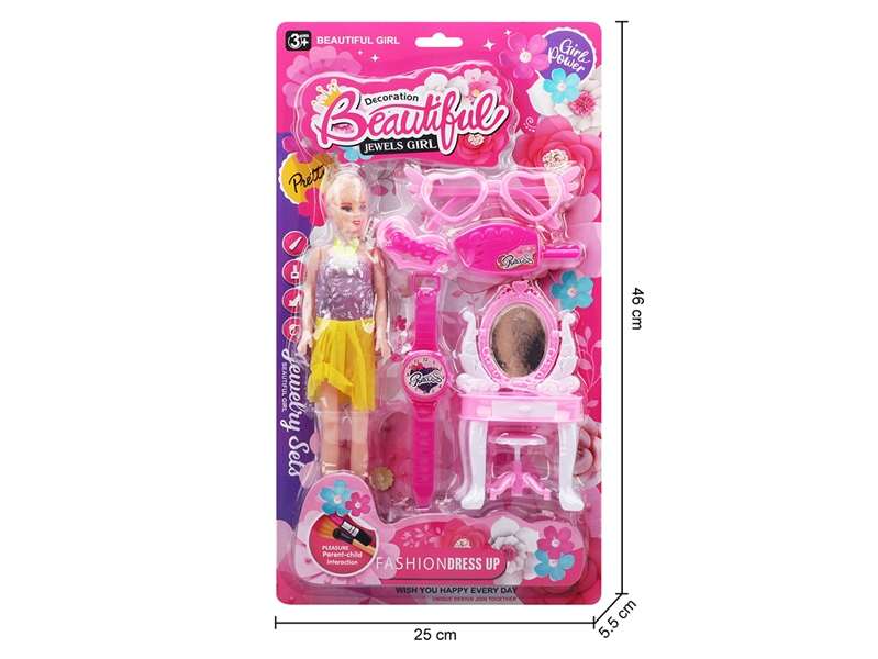 BEAUTY SET - HP1219110