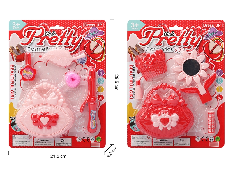 BEAUTY SET,2ASST - HP1219117