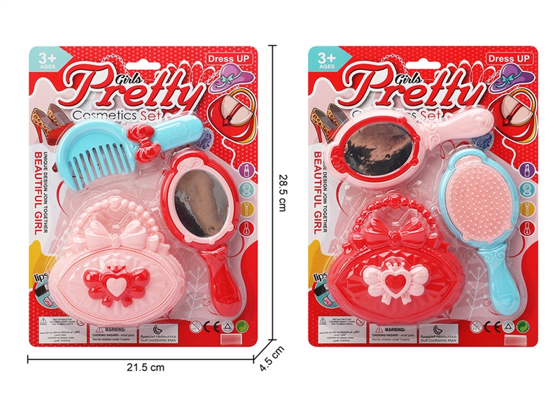 BEAUTY SET,2ASST - HP1219119