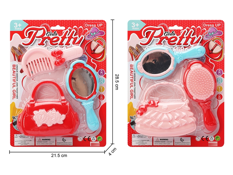 BEAUTY SET,2ASST - HP1219120