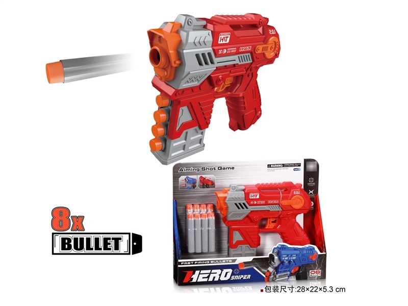 SOFT SHOOTING GUN SET - HP1219132