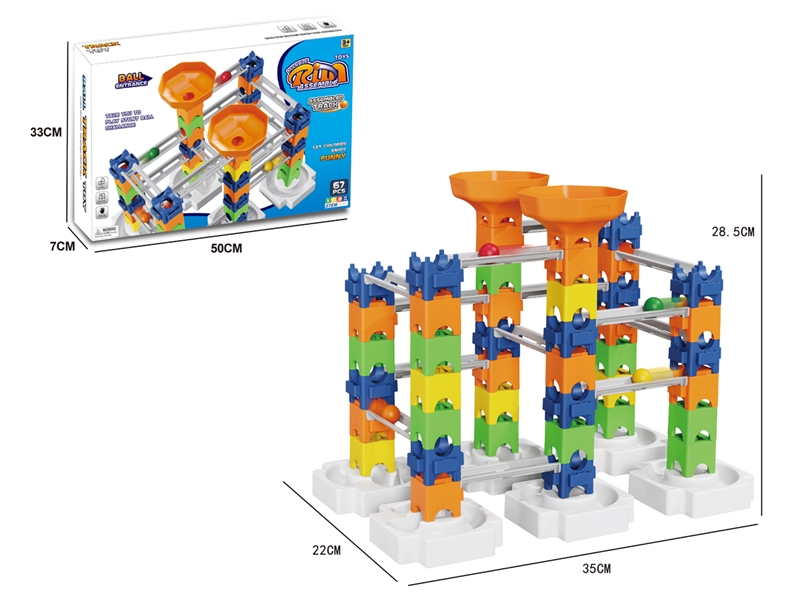 DIY BUILDING BLOCKS TRACK 67PCS - HP1219153