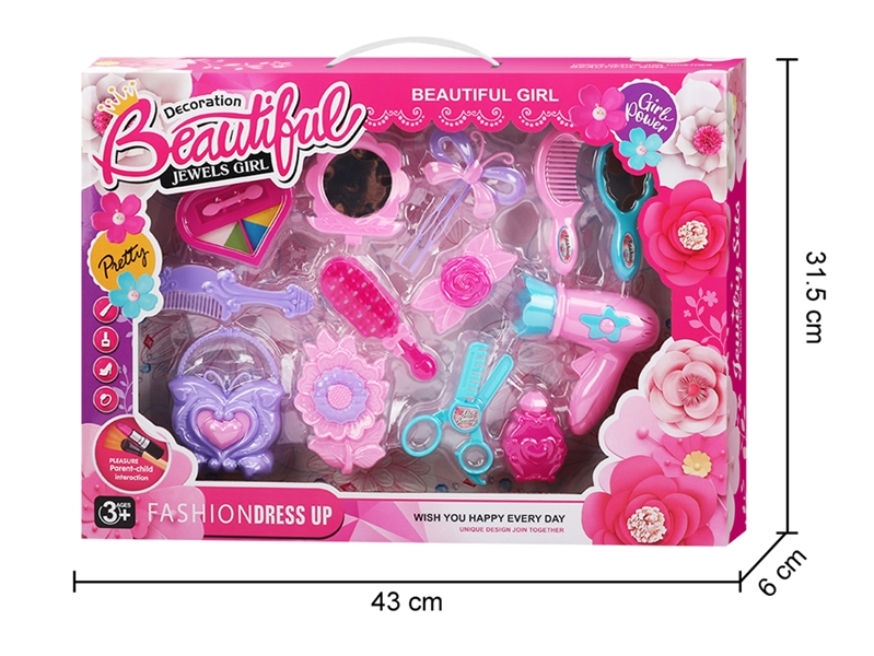 BEAUTY SET - HP1219154