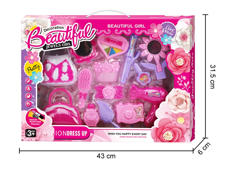 BEAUTY SET - HP1219155