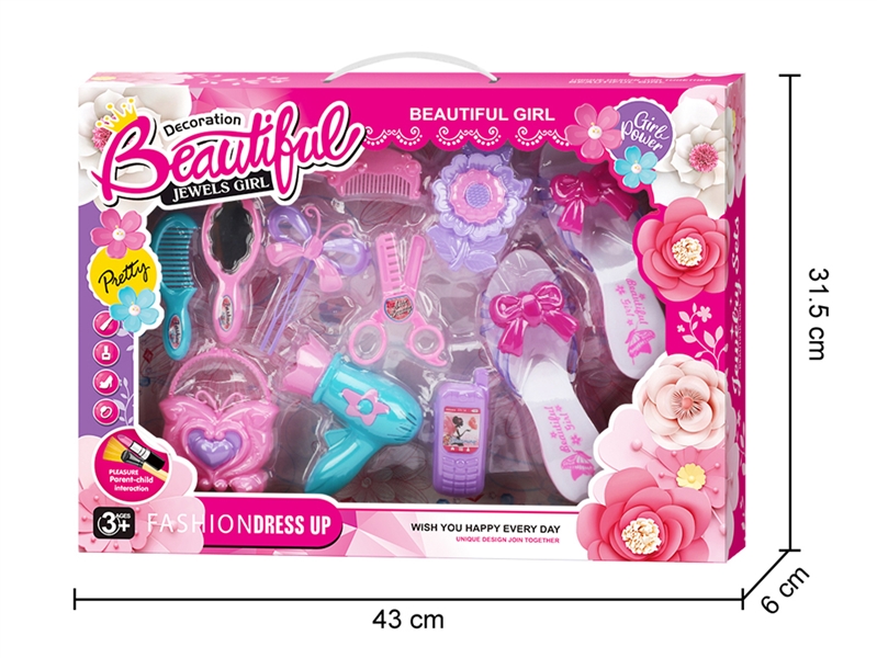 BEAUTY SET - HP1219156