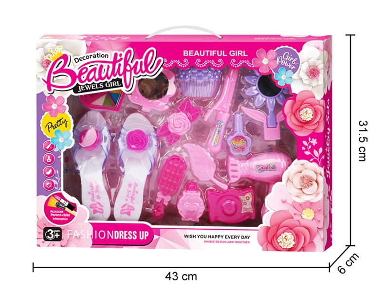 BEAUTY SET - HP1219157