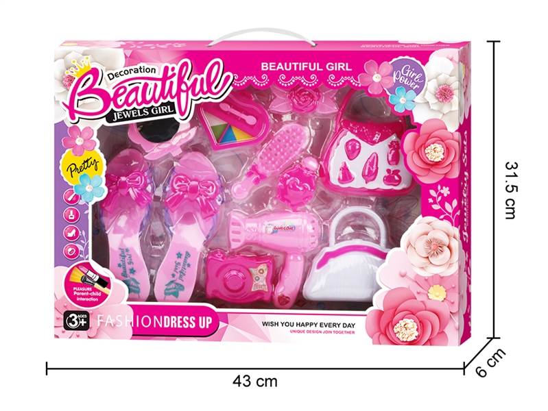 BEAUTY SET - HP1219158