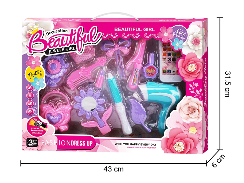 BEAUTY SET - HP1219159