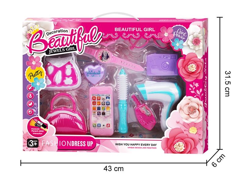 BEAUTY SET - HP1219160