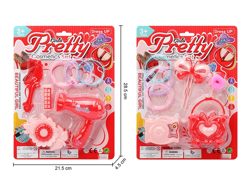 BEAUTY SET，2ASST - HP1219179