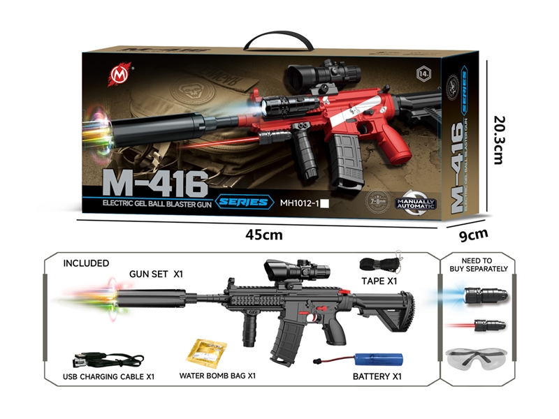 B/O WATER BULLET GUN W/LIGHT - HP1219245