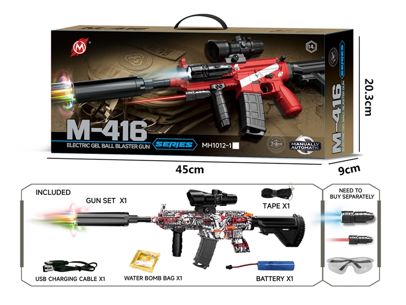 B/O WATER BULLET GUN W/LIGHT - HP1219246
