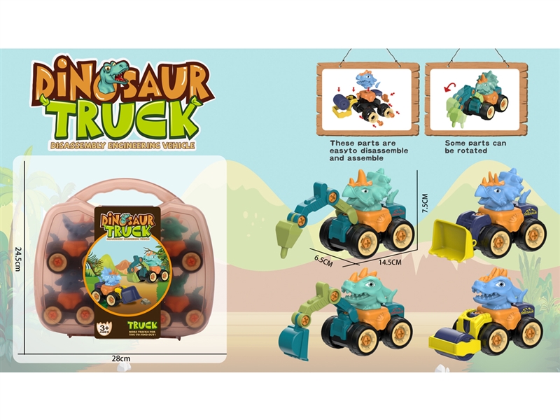 ASSEMBLE CONSTRUCTION TRUCK - HP1219386