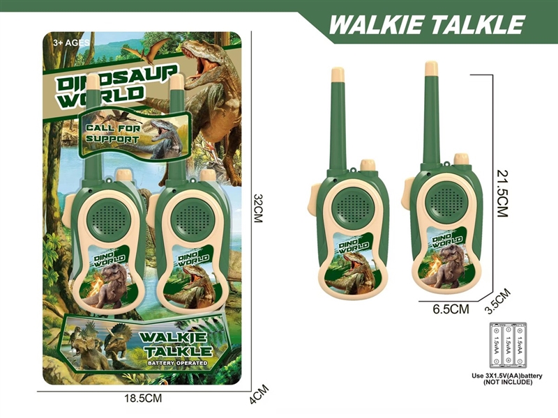 WALKIE-TALKIE（USE DISTANCE 30m-50m） - HP1219408