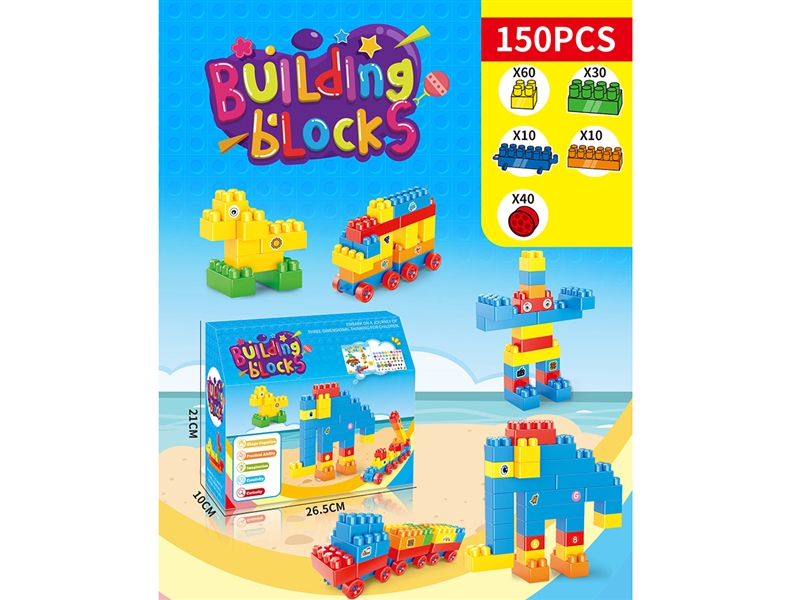BUILDING BLOCKS 150PCS - HP1219435