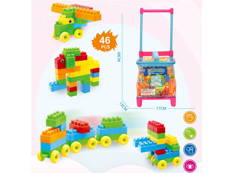 BUILDING BLOCKS 46PCS - HP1219437