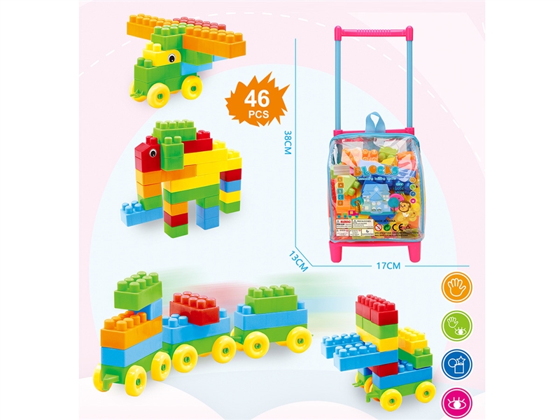 BUILDING BLOCKS 46PCS - HP1219438