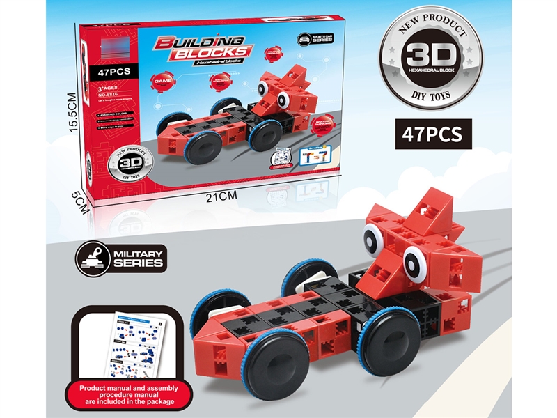 BUILDING BLOCKS 47PCS - HP1219442