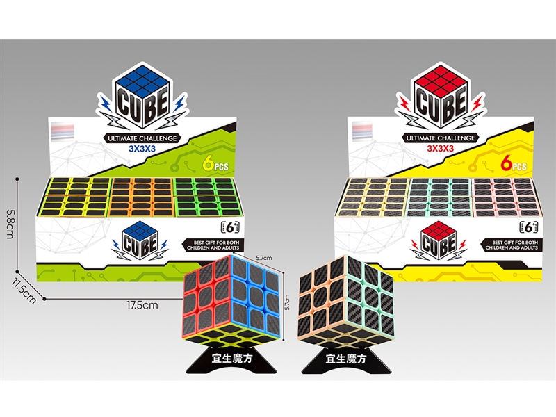 MAGIC CUBE,6PCS/DISPLAY BOX - HP1219455