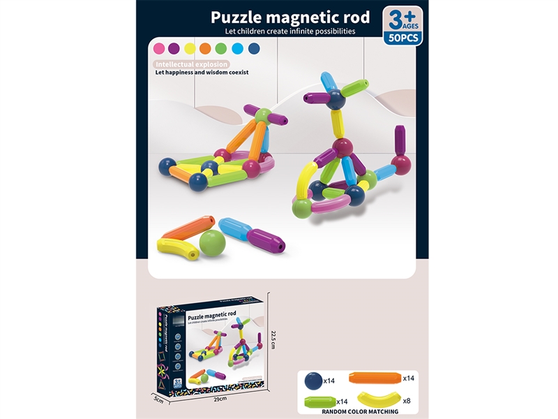 MAGNETIC STICKS 50PCS - HP1219458