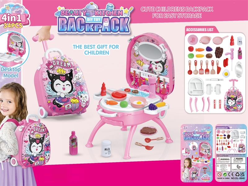 KITCHEN SET - HP1219462