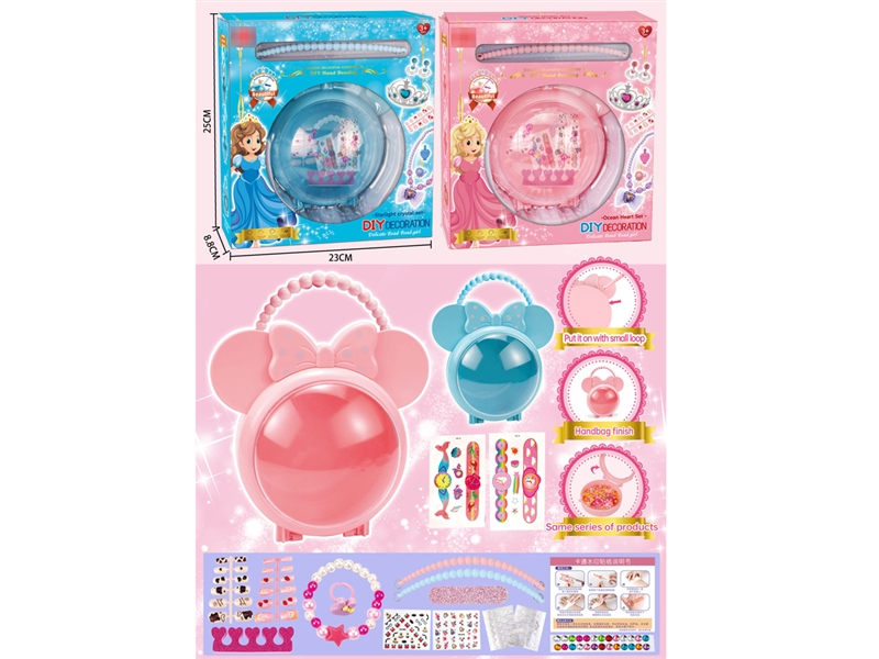 BEAUTY SET - HP1219532