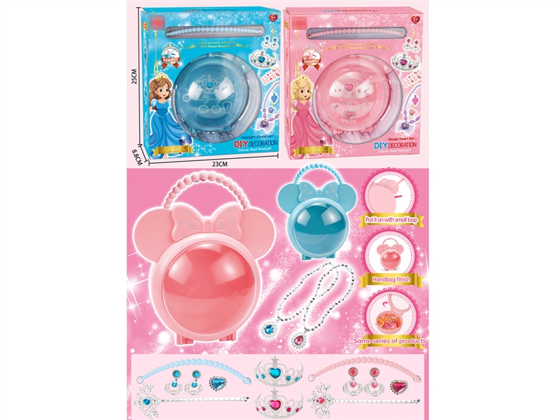 BEAUTY SET - HP1219535