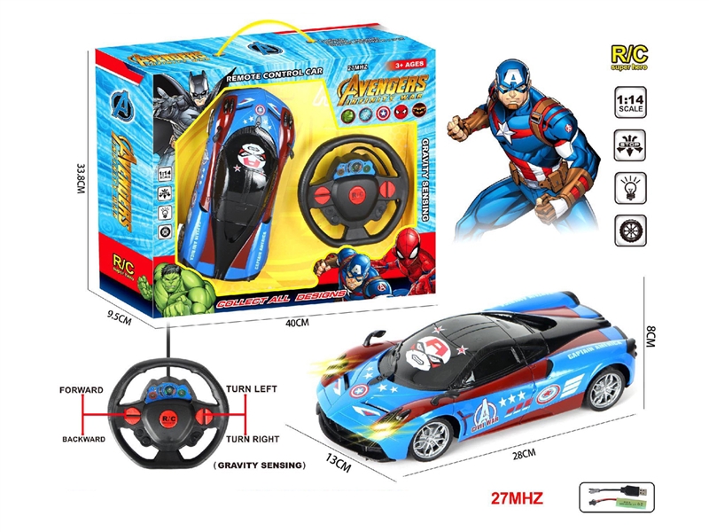 4-CHANNE R/C CAR W/GRAVITY SENSING & LIGHT（INCLUDED BATTERY） - HP1219539
