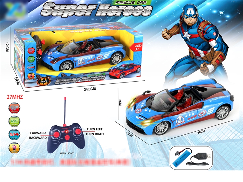 4-CHANNE R/C CAR W/3D LIGHT（INCLUDED BATTERY） - HP1219540