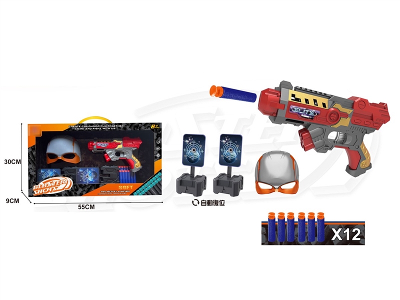 SOFT SHOOTING GUN SET - HP1219580
