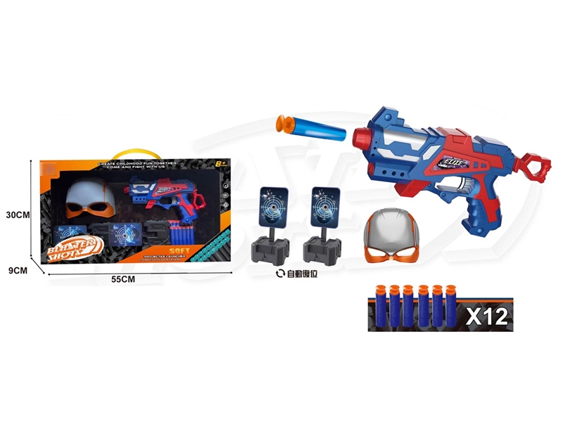 SOFT SHOOTING GUN SET - HP1219581