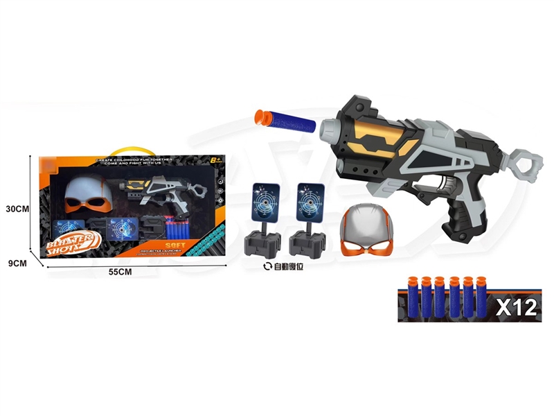 SOFT SHOOTING GUN SET - HP1219582