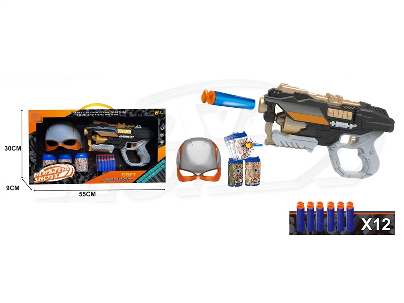 SOFT SHOOTING GUN SET - HP1219585