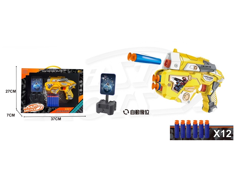 SOFT SHOOTING GUN SET - HP1219597