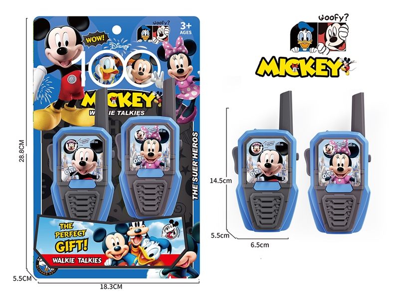 WALKIE-TALKIE - HP1219605