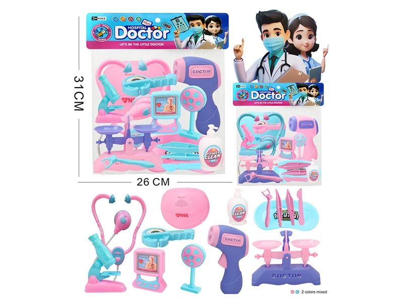 DOCTOR SET - HP1219609
