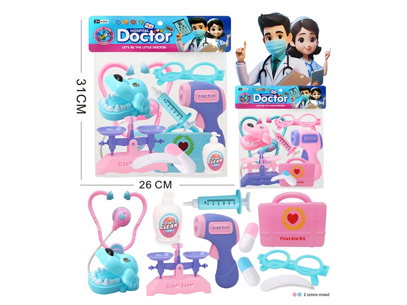 DOCTOR SET - HP1219610