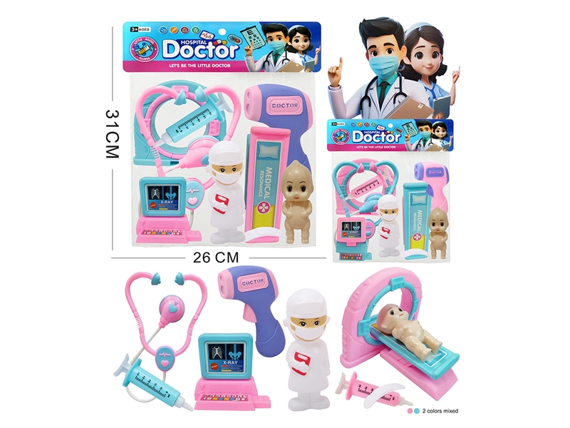 DOCTOR SET - HP1219612