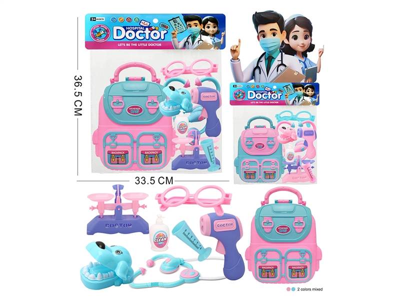 DOCTOR SET - HP1219618