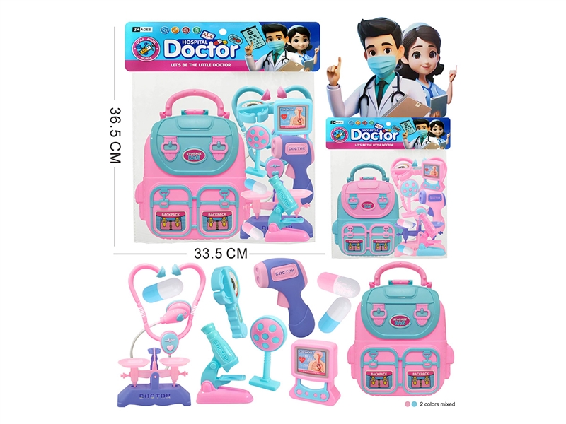 DOCTOR SET - HP1219620