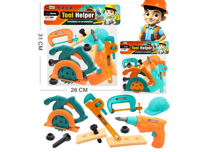 TOOL SET - HP1219621