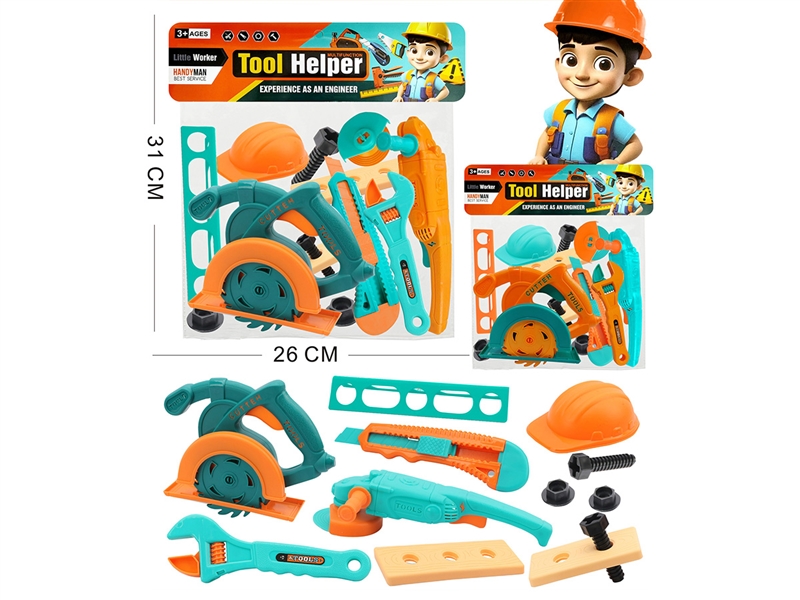 TOOL SET - HP1219622